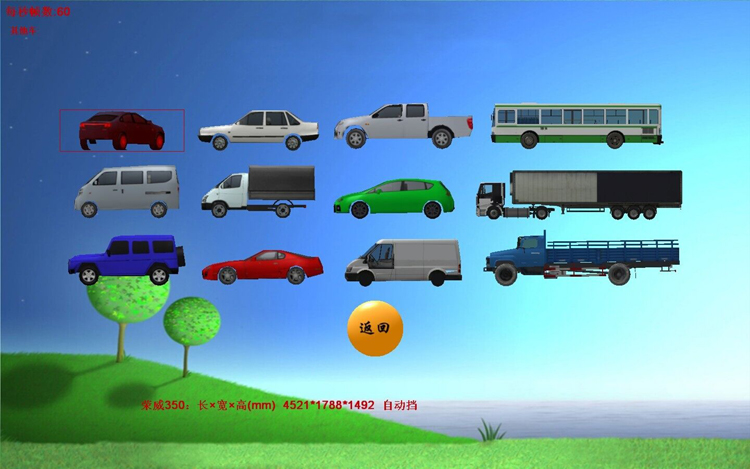 ���A����܇�{�ģ�M�����ƽ���