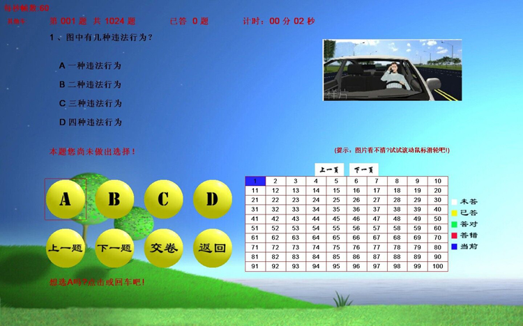 ���A����܇�{�ģ�M�����ƽ���