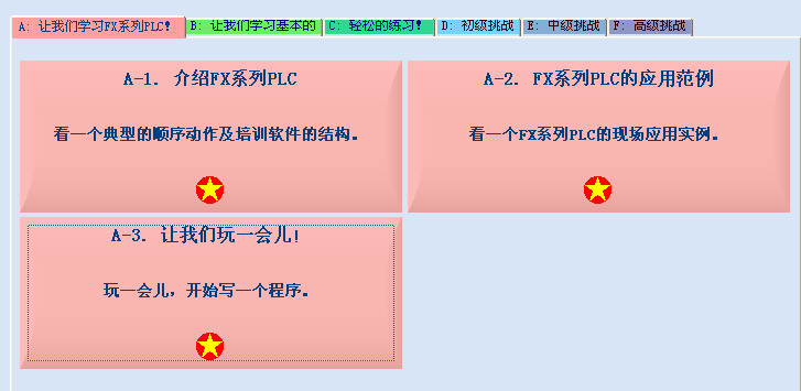 PLC����̌W(xu��)ܛ��
