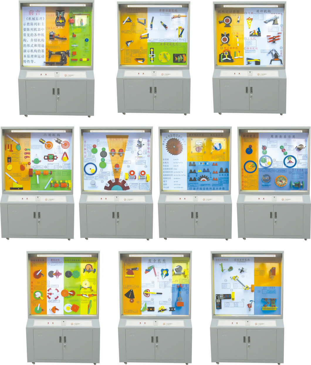 �C(j��)еԭ����й�