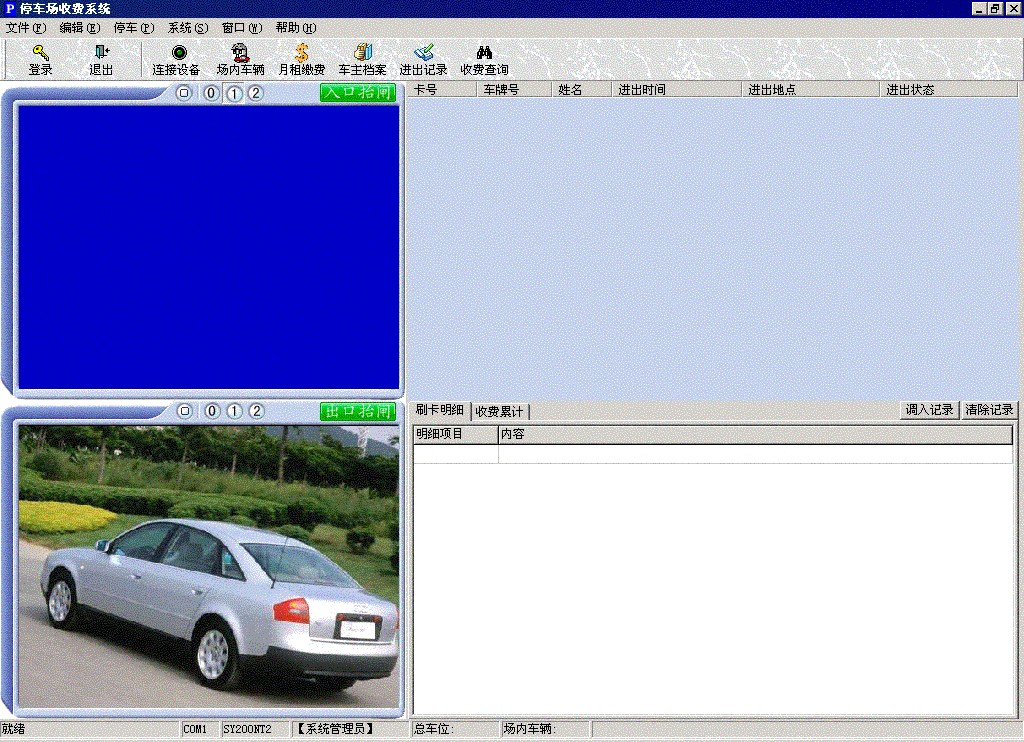 ͣ܇��Ӌ�M(f��i)����ϵ�y(t��ng)��(sh��)�(y��n)��(sh��)Ӗ(x��n)�b��