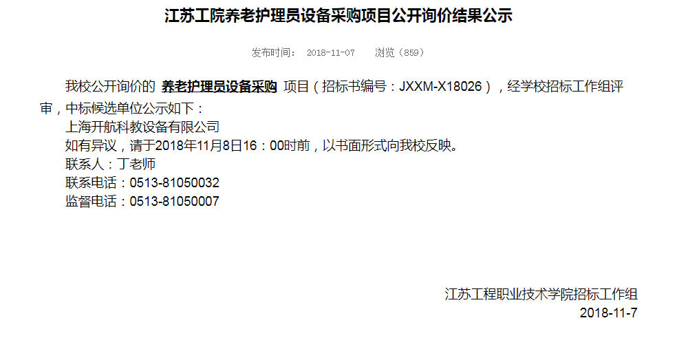 �B(y��ng)���o(h��)��T�O(sh��)���ُ�(xi��ng)Ŀ