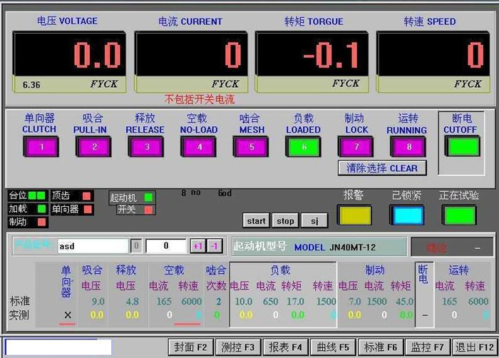 KH-XNY34��(d��ng)��늳ؽM����ϵ�y(t��ng)ԇ�(y��n)�_(t��i)