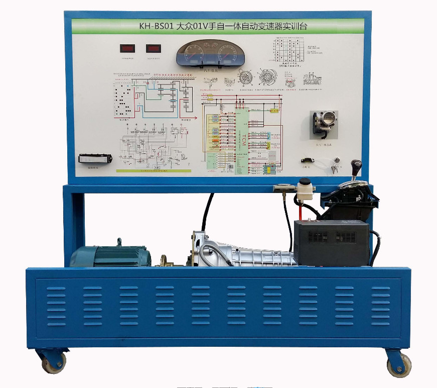 KH-BS01 大眾01V手自一體自動(dòng)變速器實(shí)訓(xùn)臺(tái)