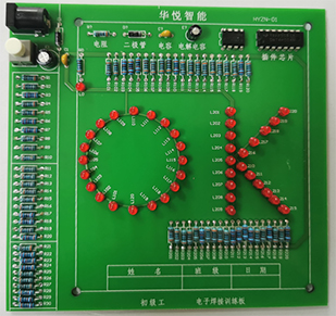初級功能訓(xùn)練板 初級功能訓(xùn)練板