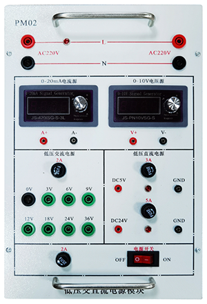低壓交直流電源 低壓交直流電源