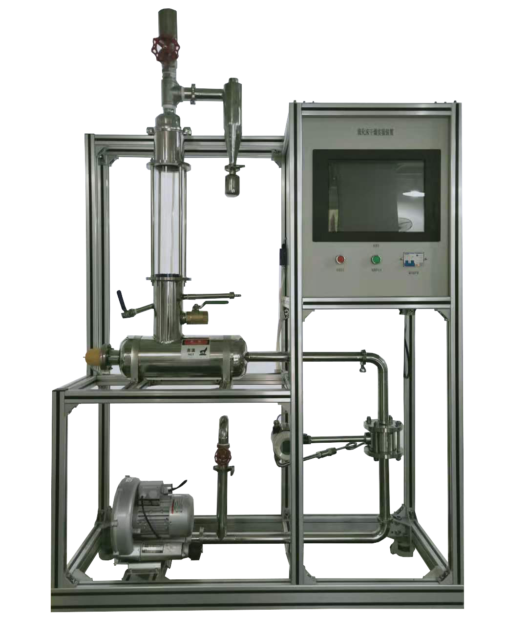 KH-GZ/LHC/II數(shù)字型流化床干燥實(shí)驗(yàn)裝置 KH-GZ/LHC/II數(shù)字型流化床干燥實(shí)驗(yàn)裝置